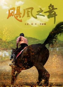 国产精品专区第二